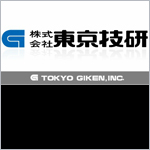 歯科用大型機器　株式会社東京技研